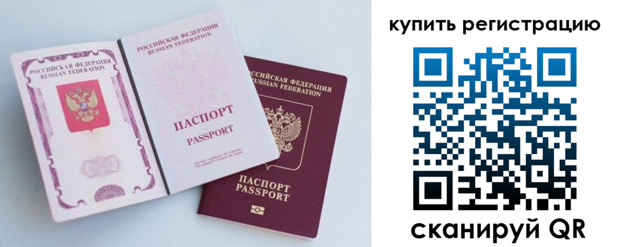 регистрация для дет. сада в Камышине