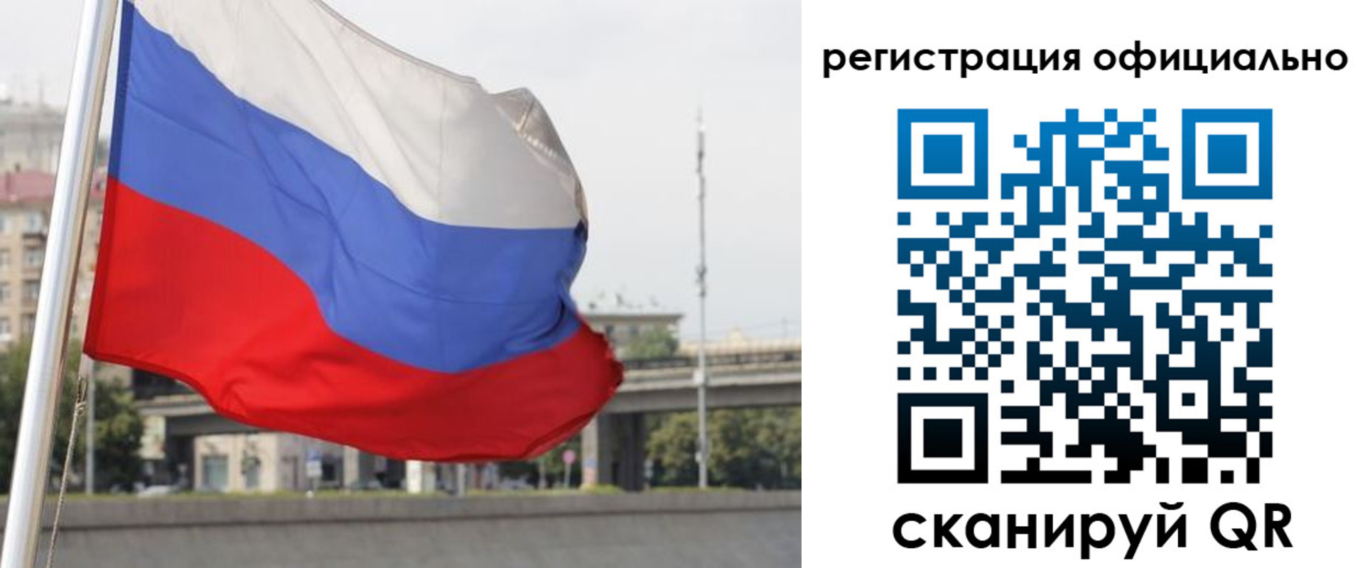 временная регистрация 2025 в Камышине